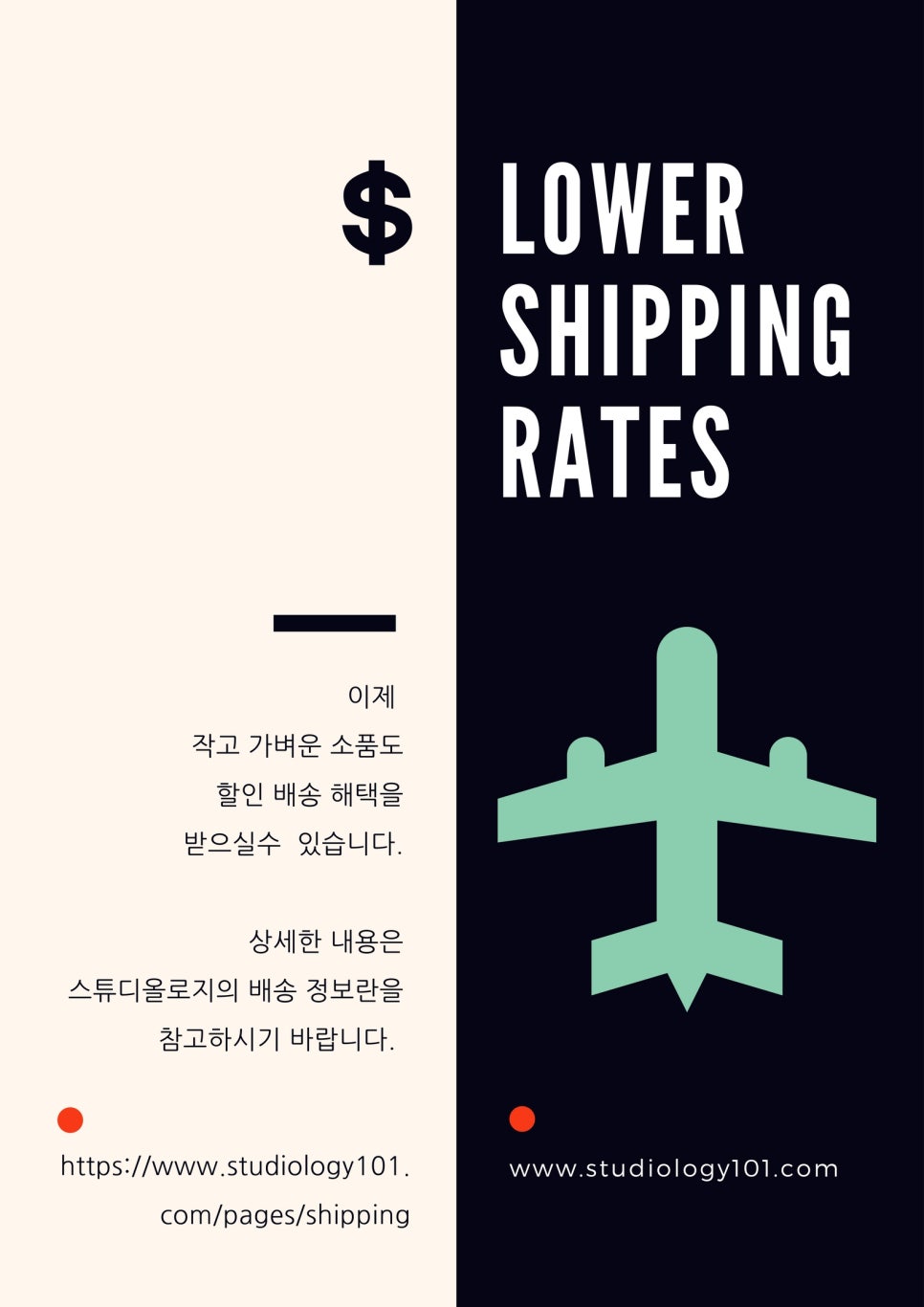 스튜디올로 이미지