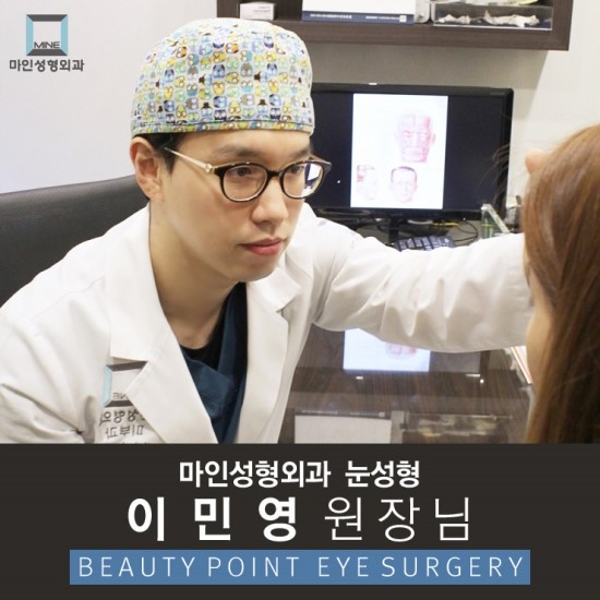 이민영뷰티 이미지