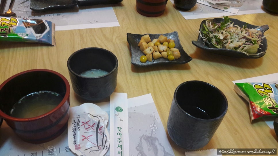 스시참치 이미지