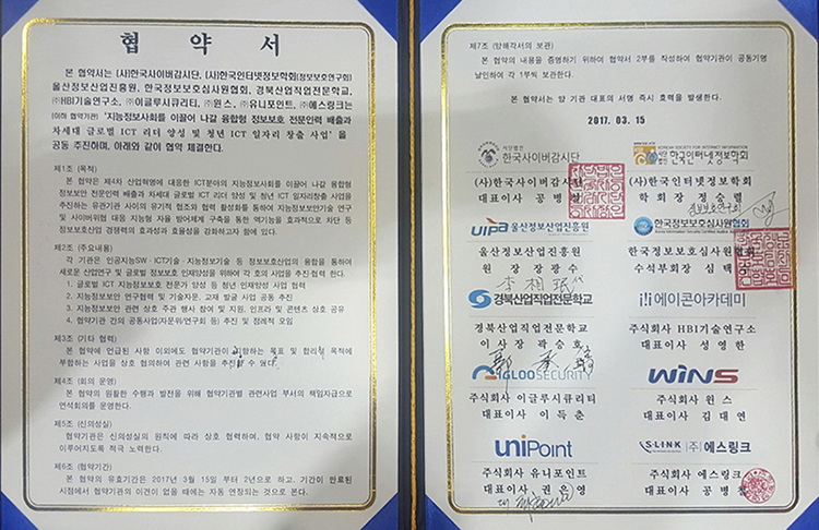 (주)에스시큐리티 이미지