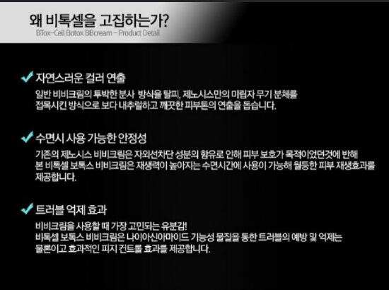 바이진 이미지