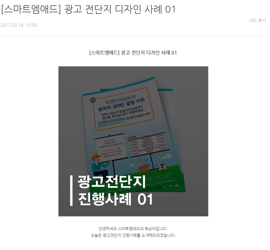 엠-애드 이미지