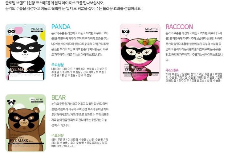 선향코스메틱 이미지
