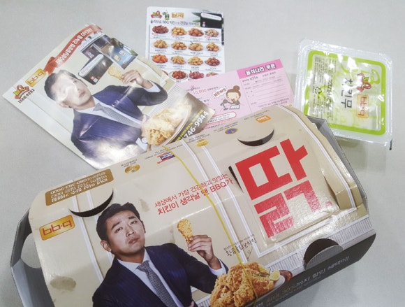 BBQ 성남중앙점 이미지