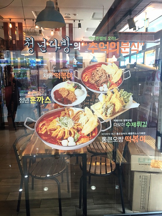 한전다방 이미지