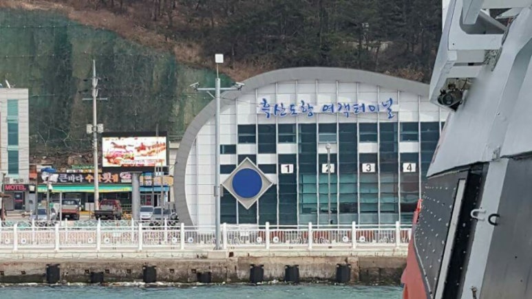 로얄관광여행사 이미지