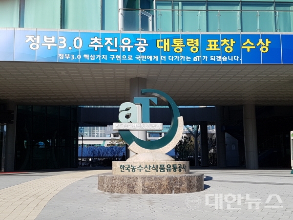 우리농식품 이미지