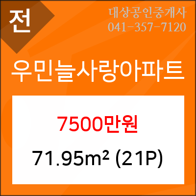 늘사랑치과의원 이미지