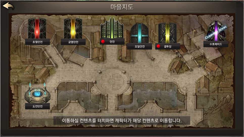 녹스 이미지