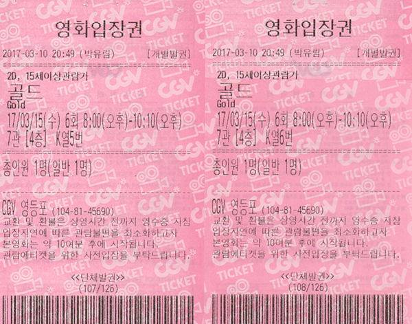 골드(Gold) 이미지