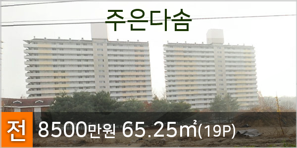 대월농협하나로마트 이미지