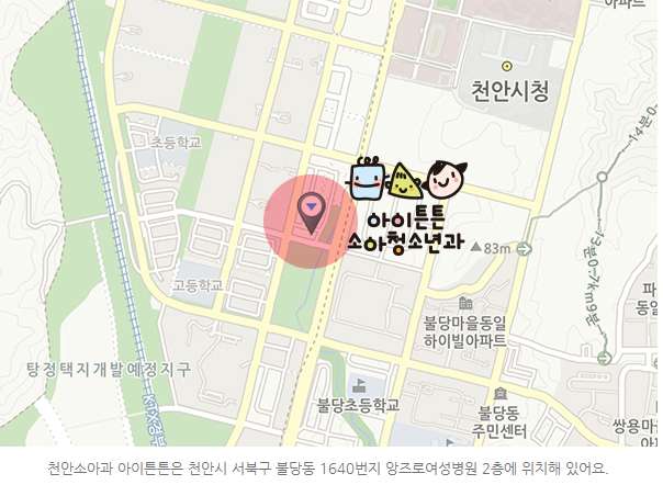 아이소리소아청소년과 이미지