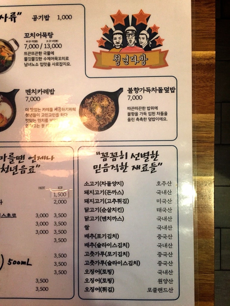 한전다방 이미지