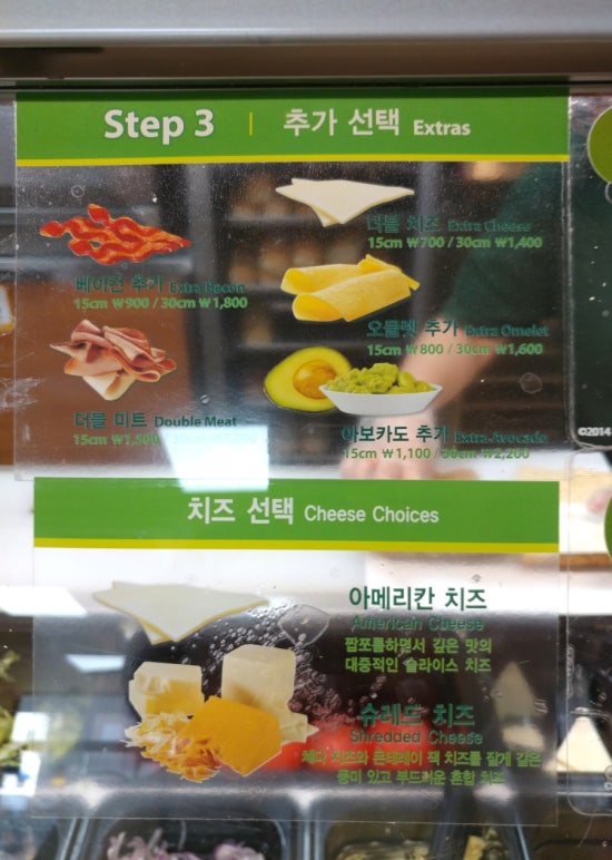 써브웨이거제아주점 이미지