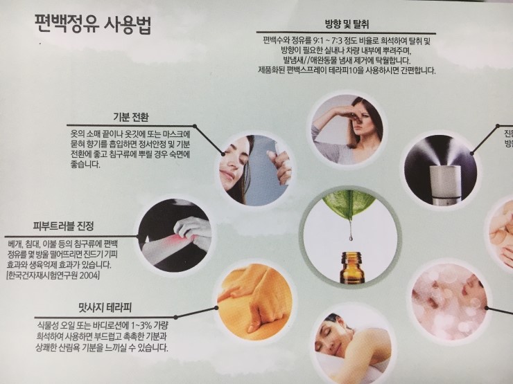 엔제이바이오 이미지