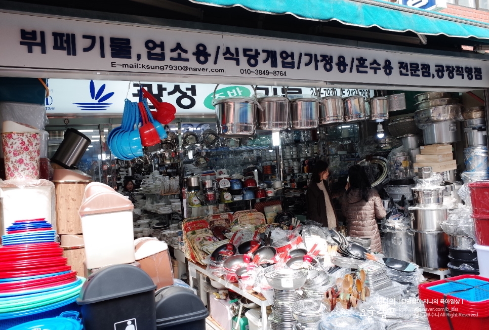 광성기물 이미지
