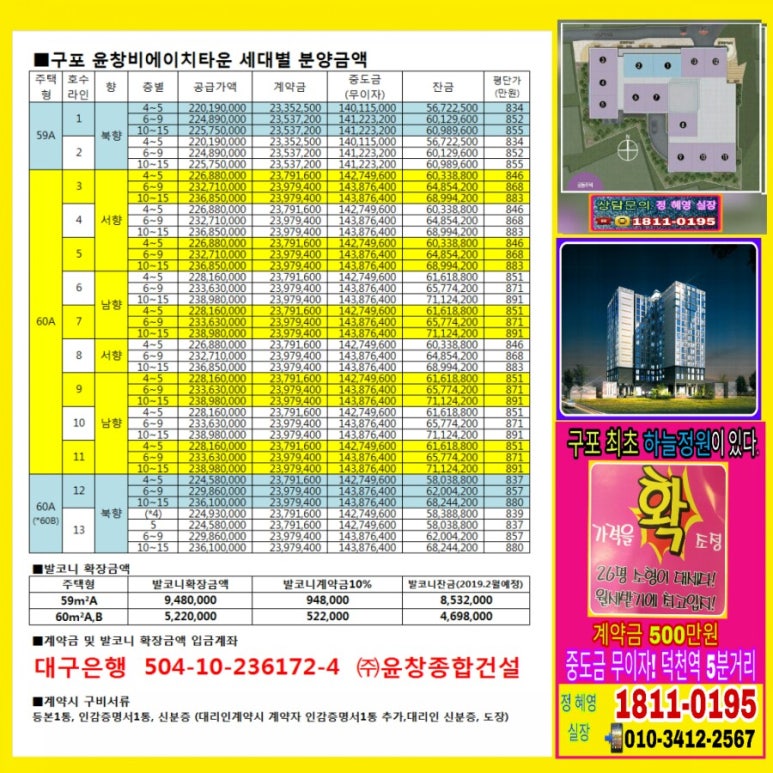 (주)비에이치건설 이미지