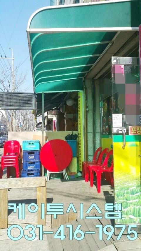 안성치킨호프 이미지