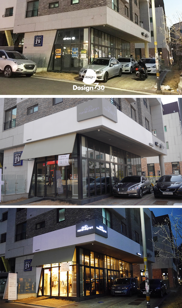 마망엘리펀트 이미지