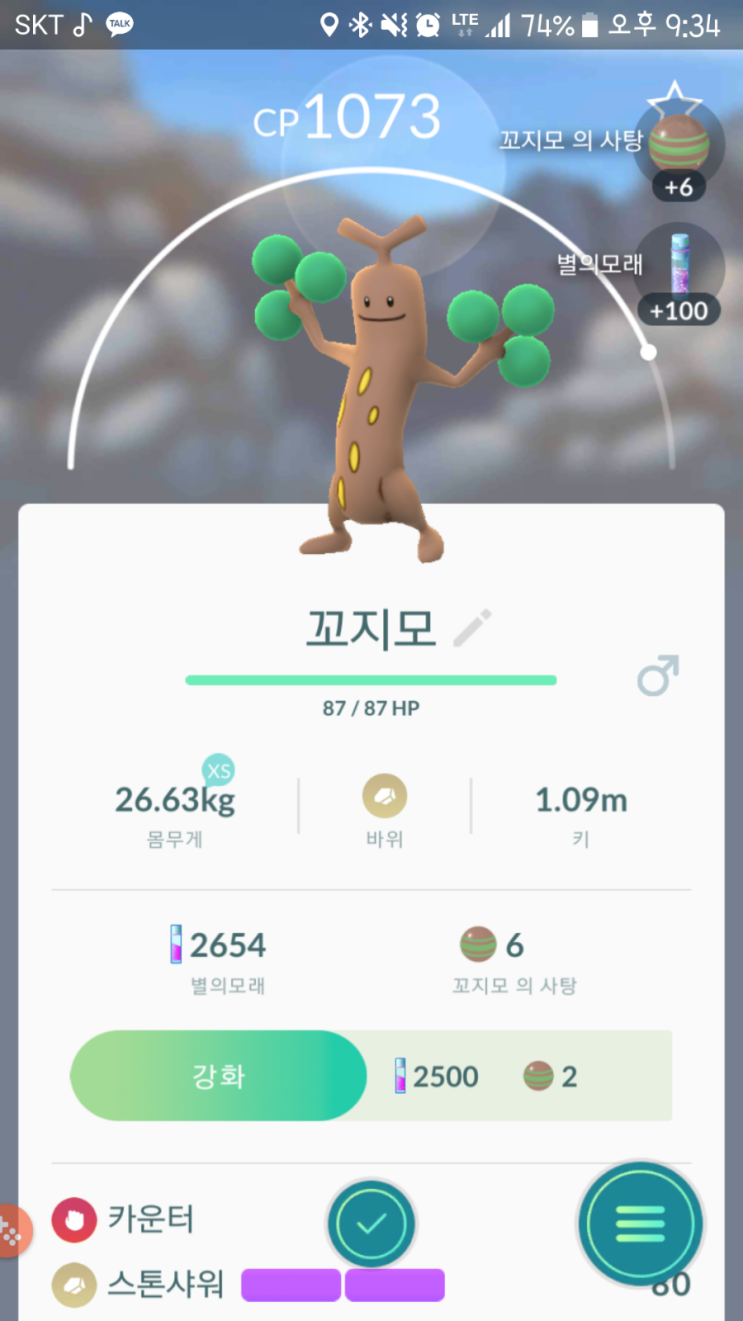 아보크 이미지
