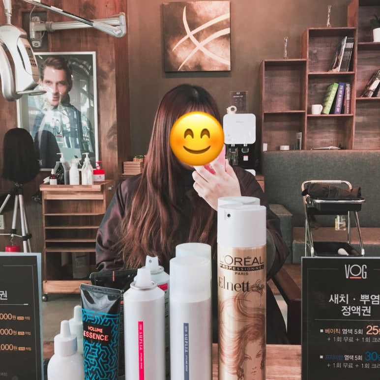 보그헤어(병점역점) 이미지