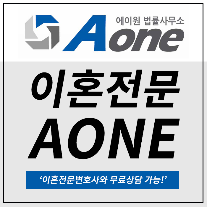 법률사무소가로 이미지