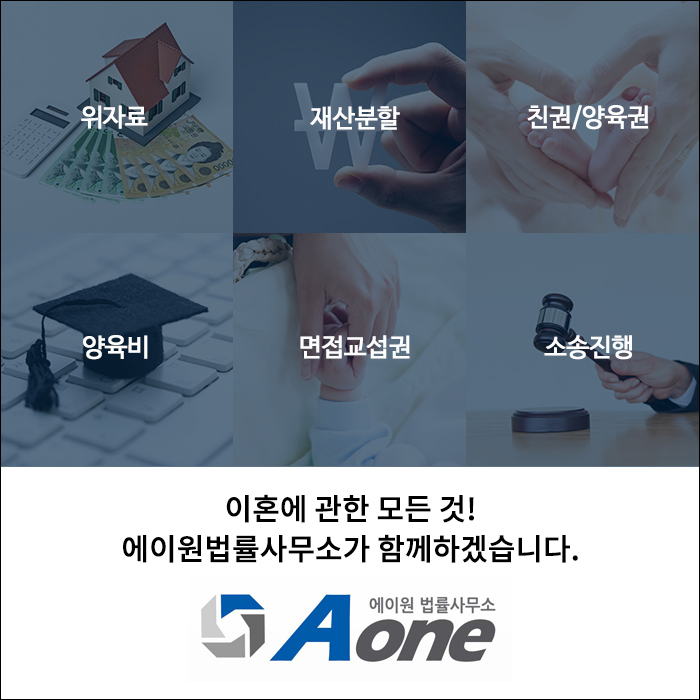 법률사무소가로 이미지