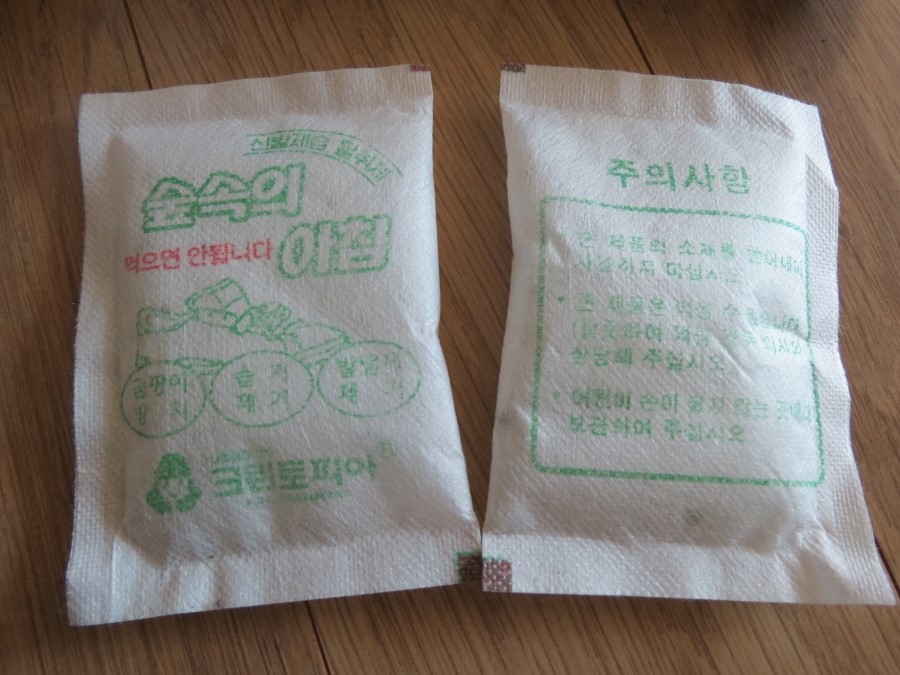 크린토피아숲속 이미지