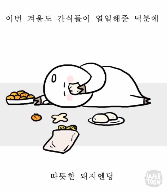 동해축산 이미지