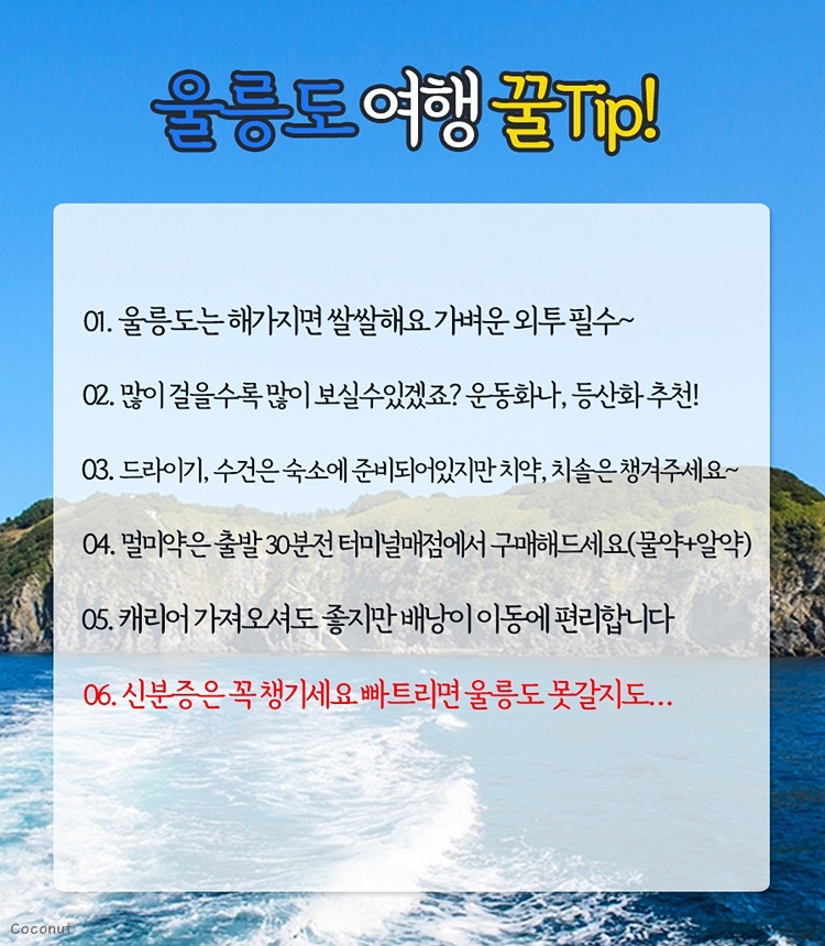 아라여행 이미지
