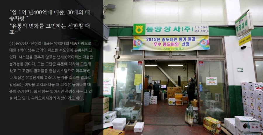 풍양상사 이미지