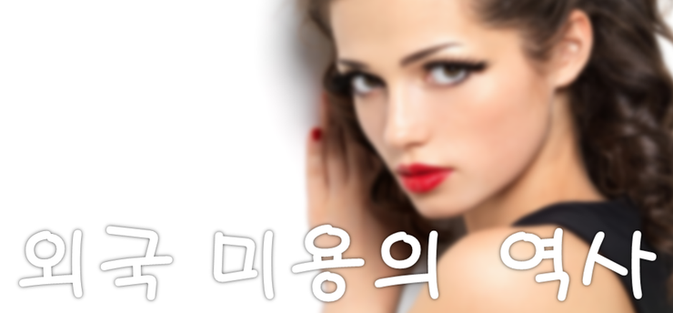 권정희미용실 이미지