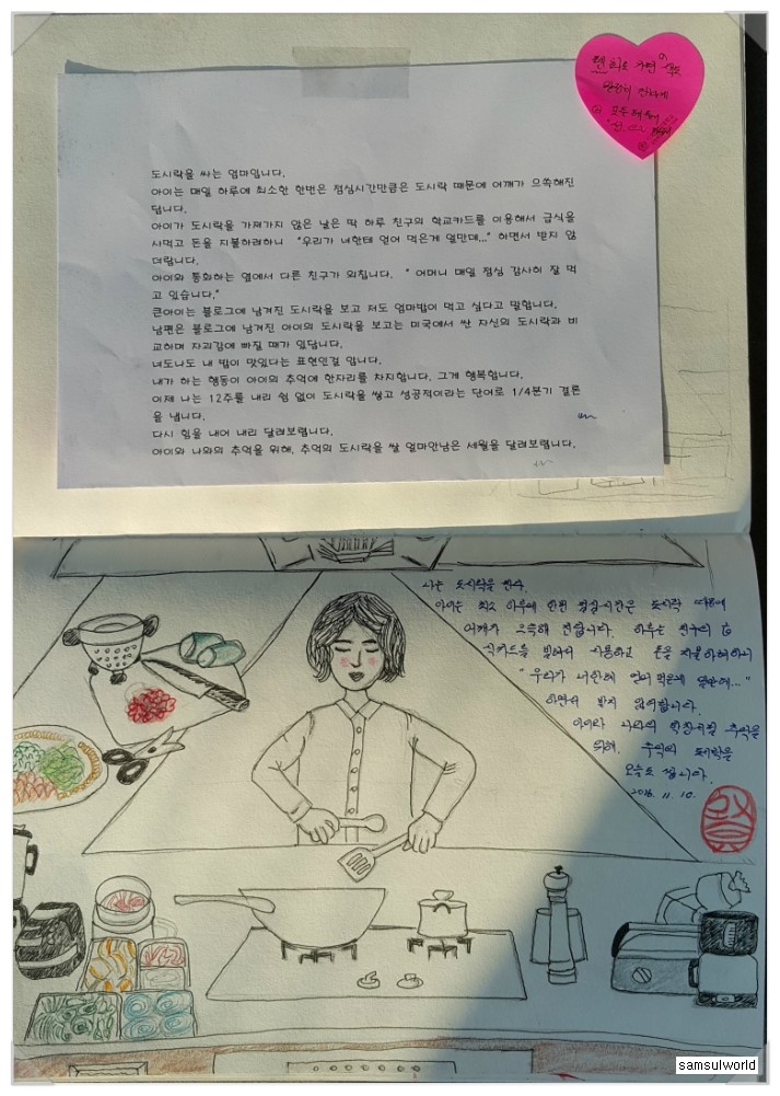 그리다A 이미지