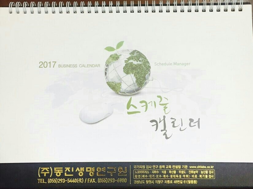 동진식품 이미지
