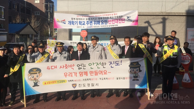 디딤돌건설안전 이미지