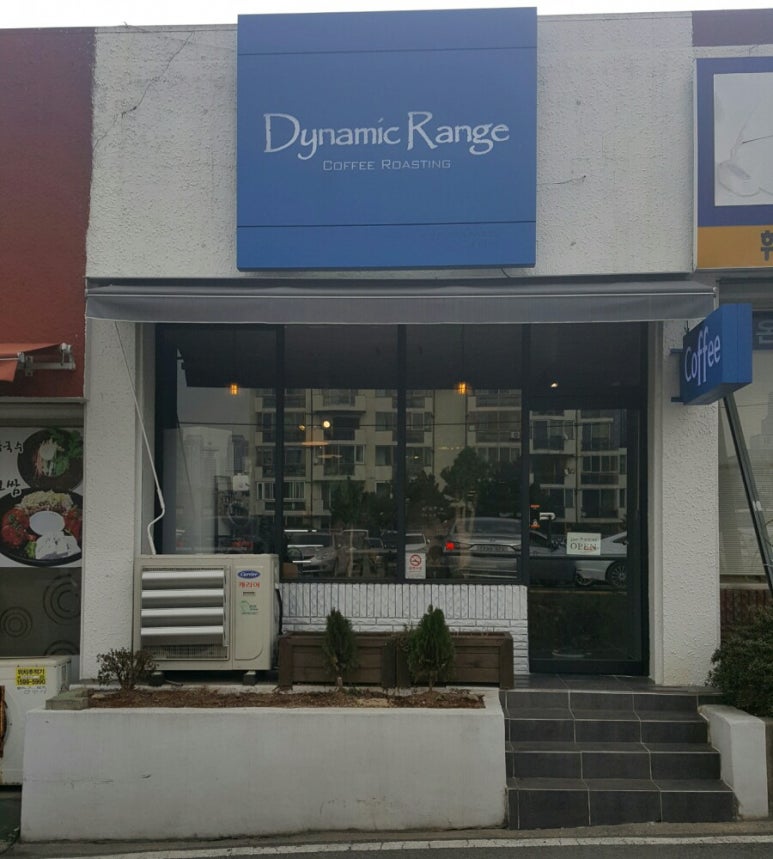 다이나믹레인지커피로스팅 이미지