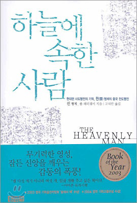 하늘BOOK 이미지