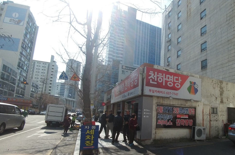 행복로또판매점 이미지