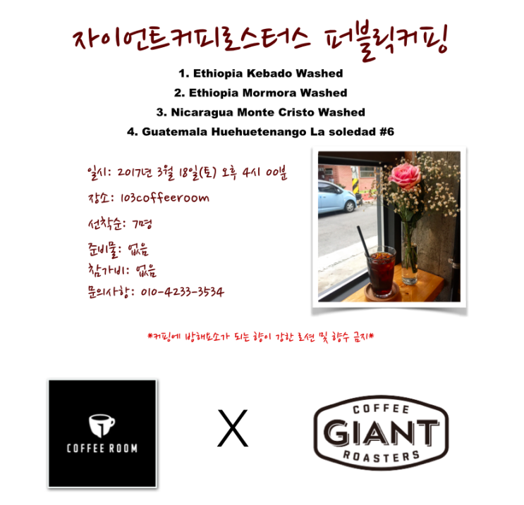 퍼블릭107 이미지