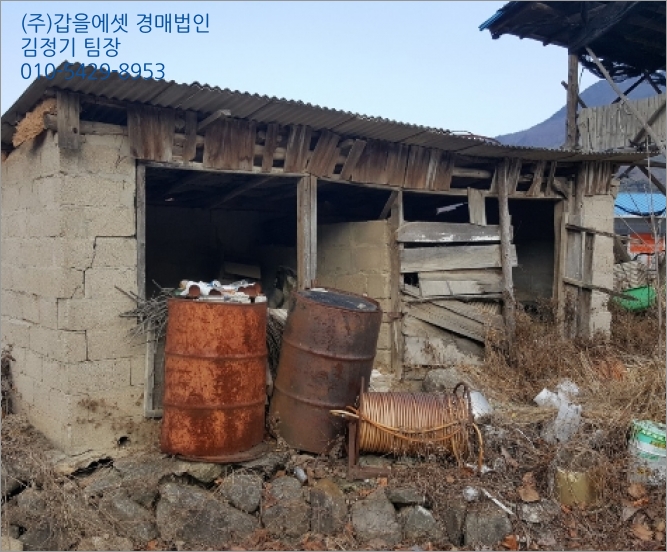 상촌면궁촌리 이미지