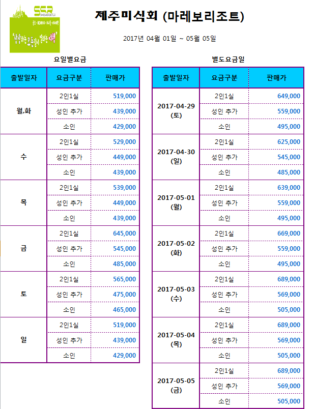 상상로드투어 이미지