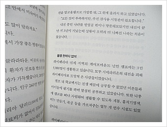희망토토 이미지