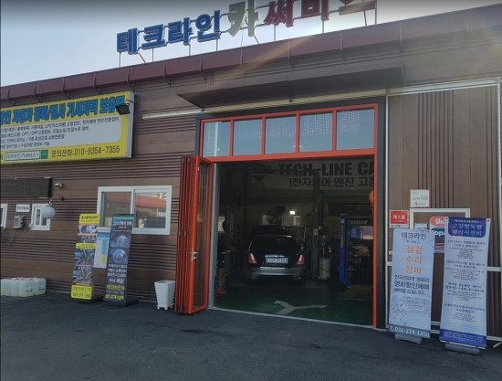 남사가스 이미지