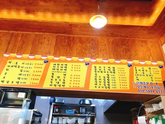 가마치통닭(교통대점) 이미지