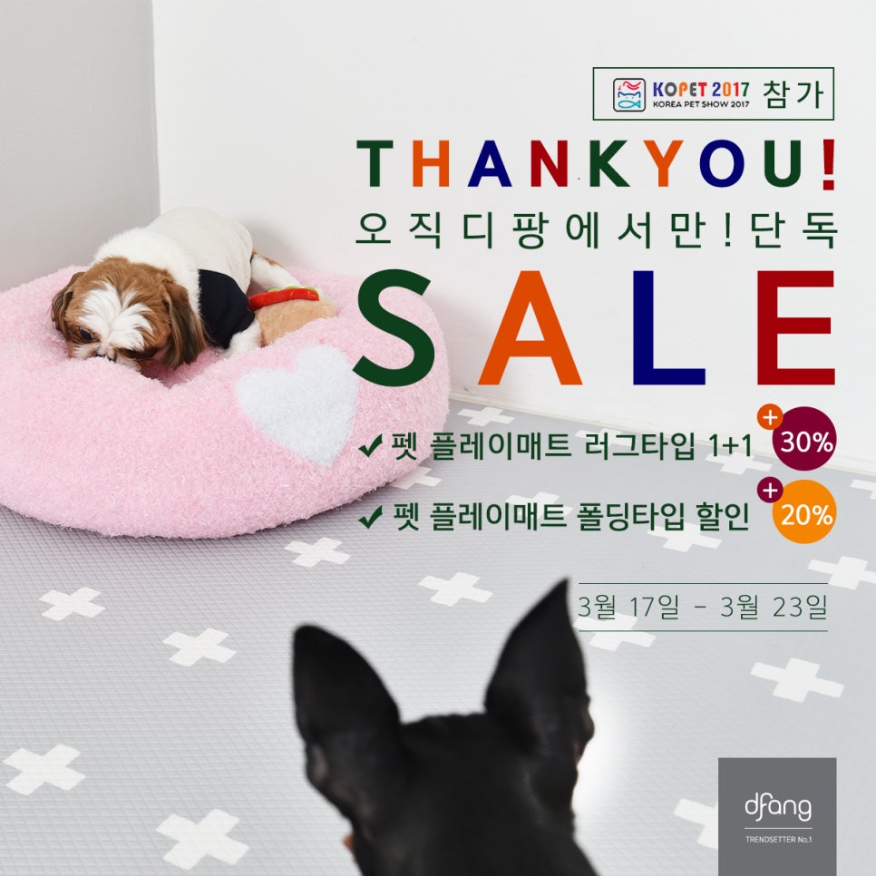 플레이펫 이미지