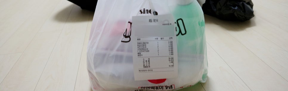 신전떡볶이세종 이미지
