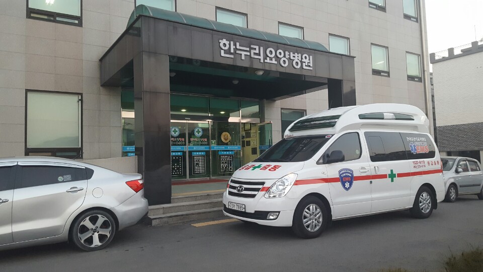한누리요양병원 이미지