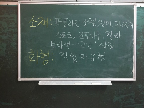 밀알꽃꽂이 이미지