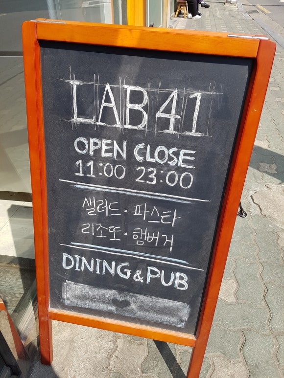 랩41 이미지