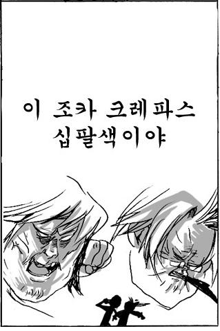 닭꼬얌 이미지